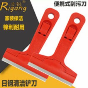 OCA Glue Cleaning Knife Tool No.501 -Rigang